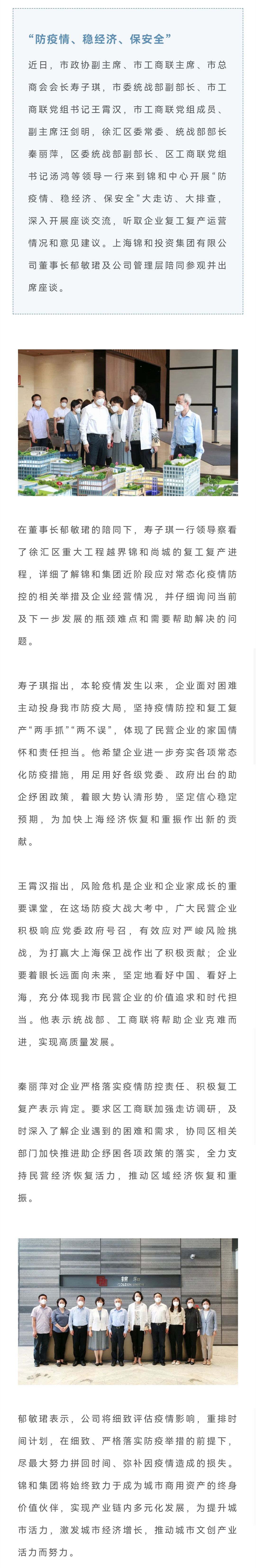 福豆钱包 - 安全支付工具