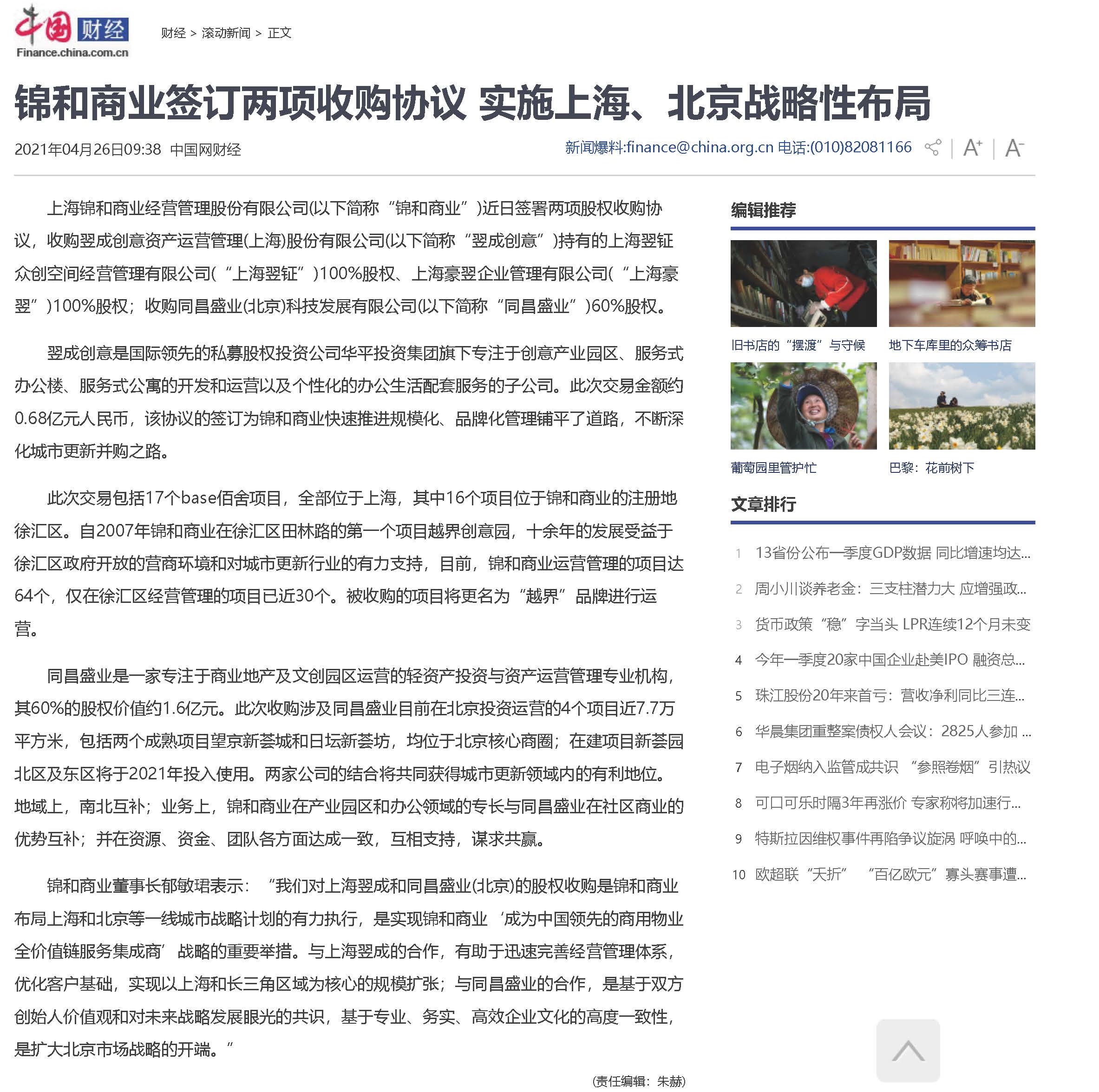 福豆钱包 - 安全支付工具