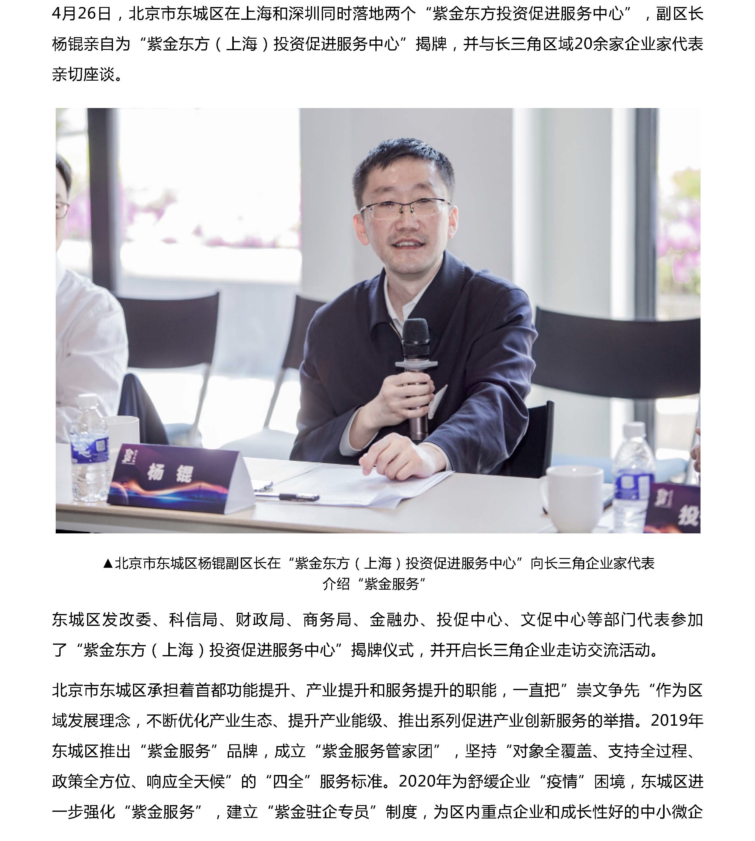 福豆钱包 - 安全支付工具
