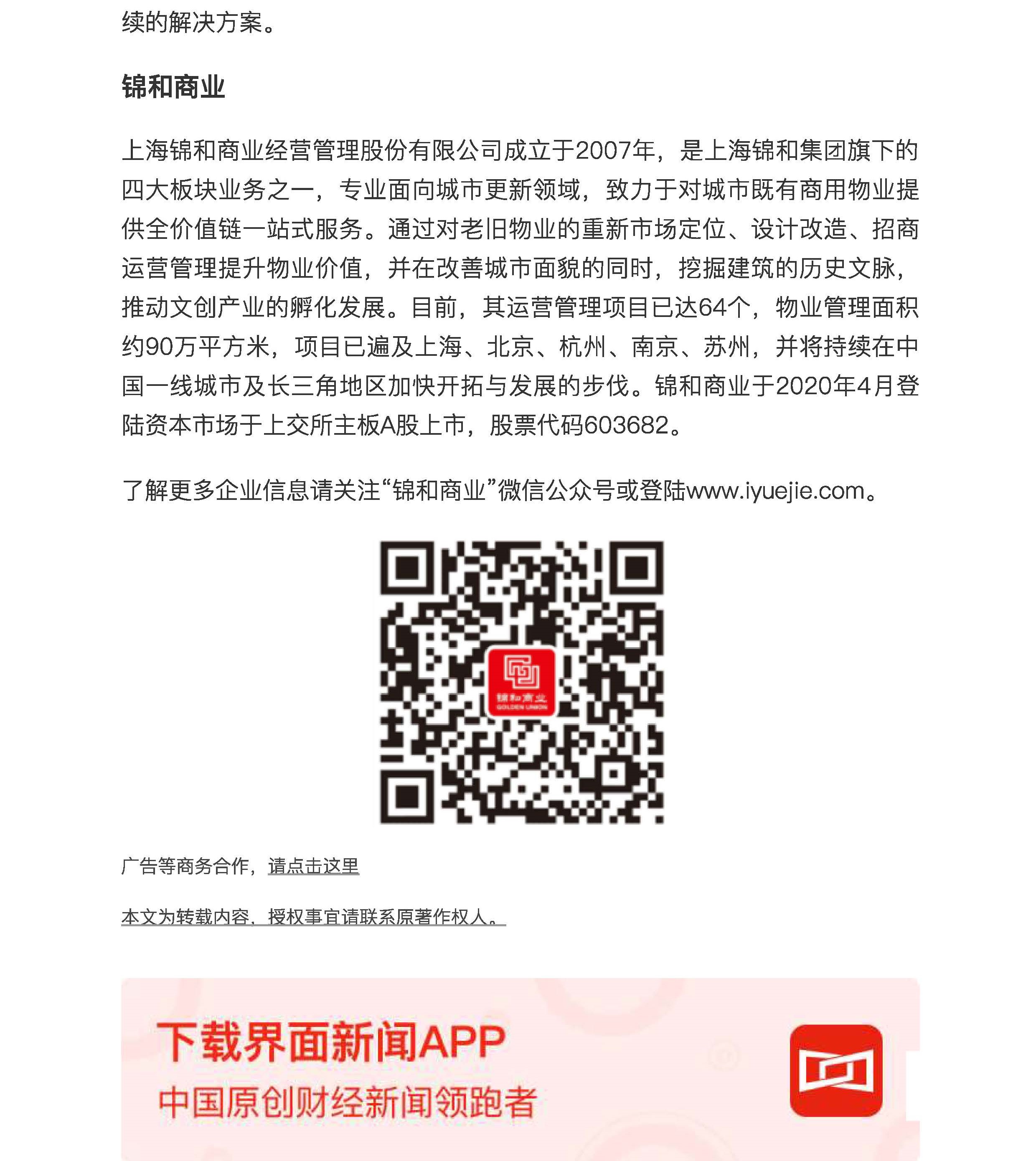 福豆钱包 - 安全支付工具
