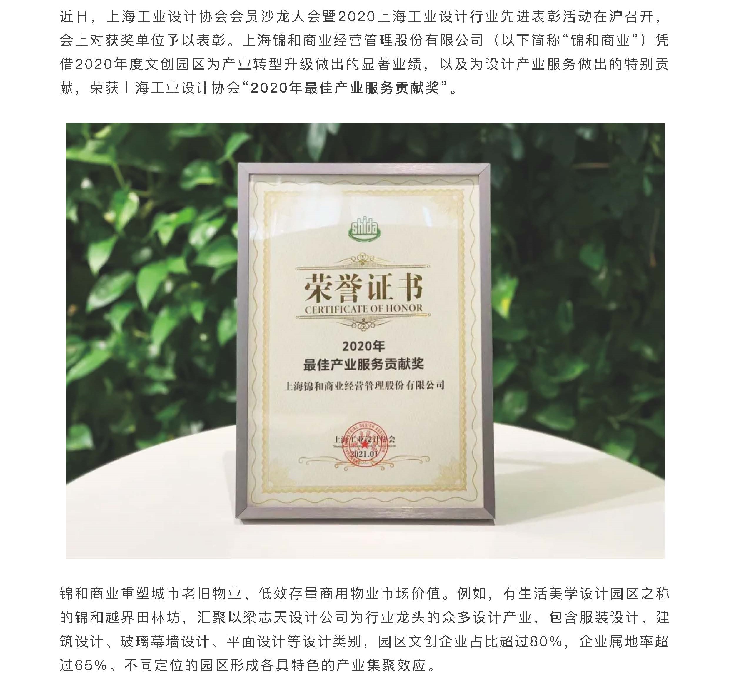 福豆钱包 - 安全支付工具