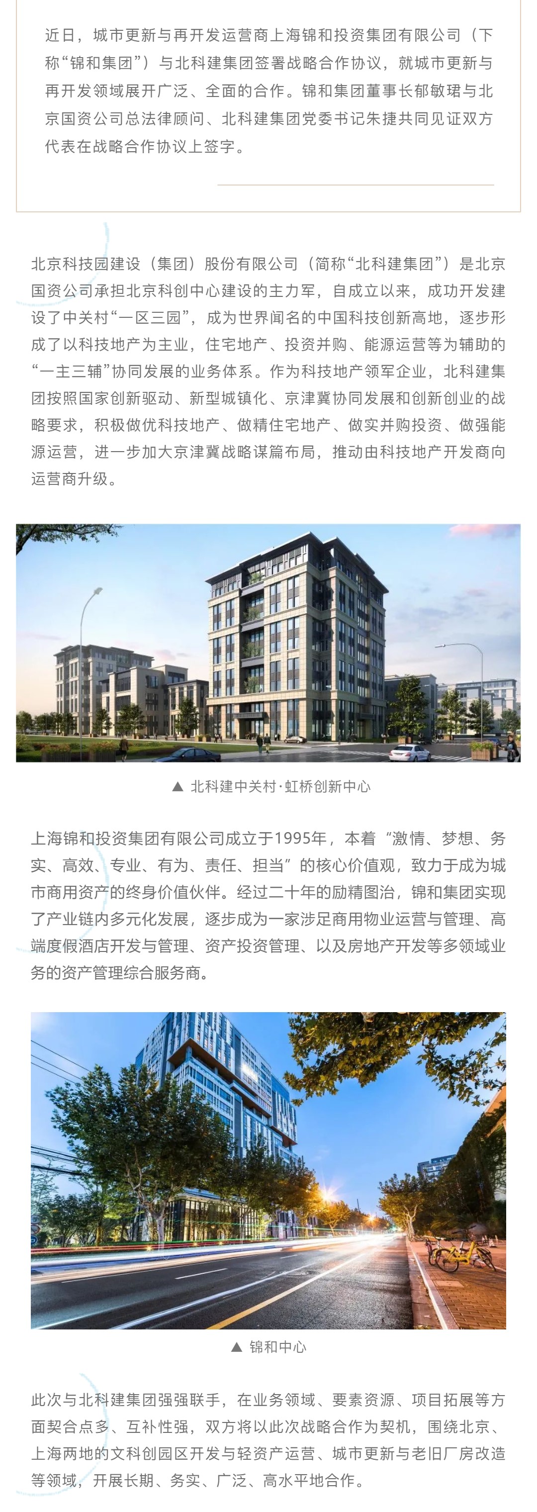 福豆钱包 - 安全支付工具