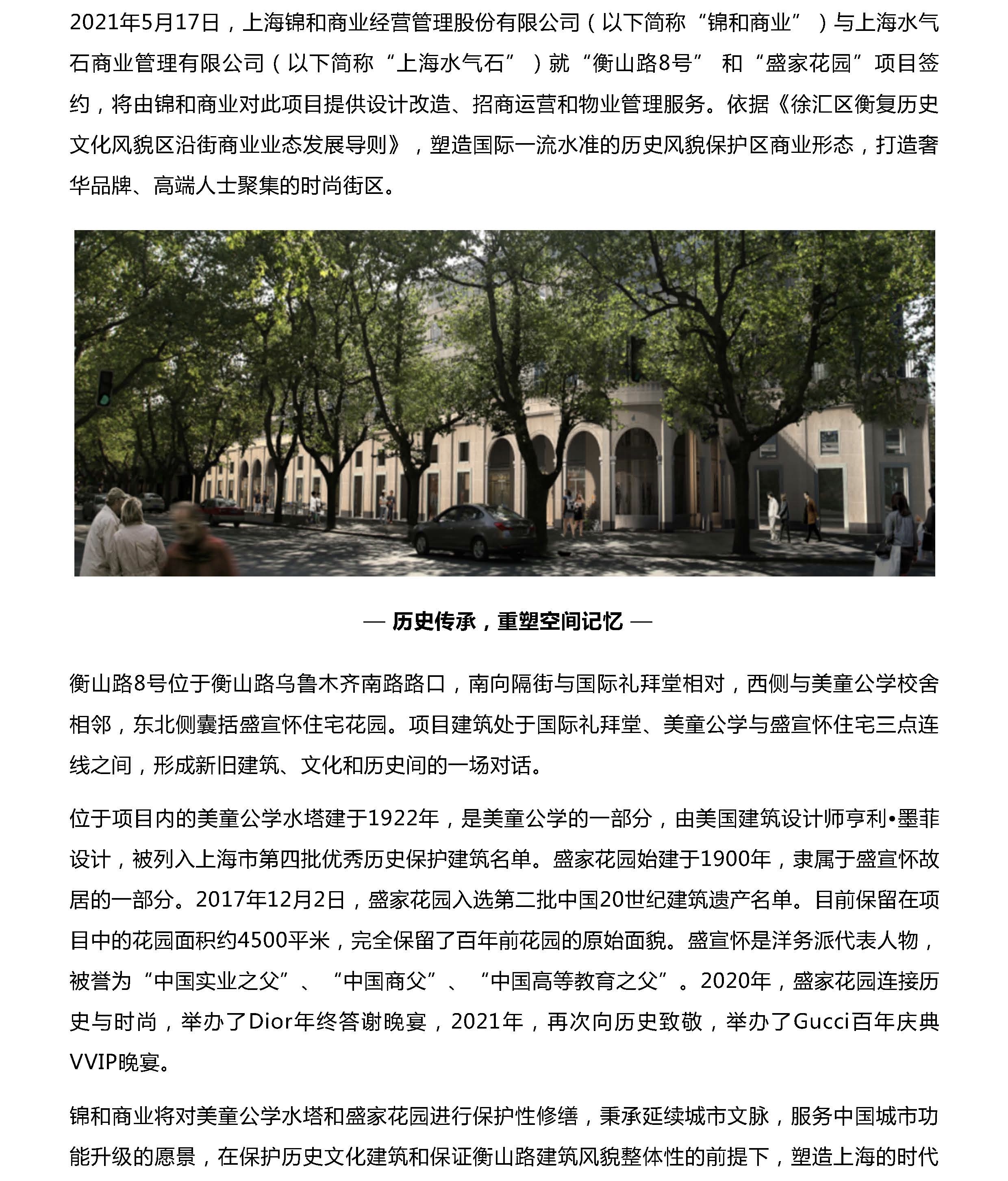 福豆钱包 - 安全支付工具