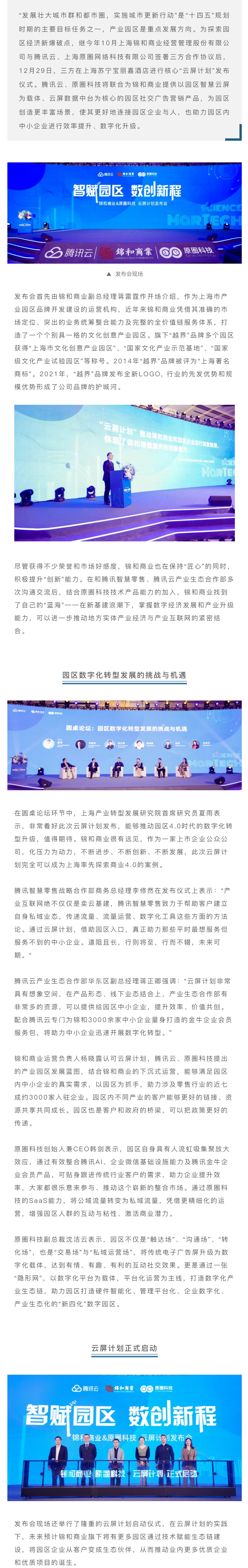 福豆钱包 - 安全支付工具