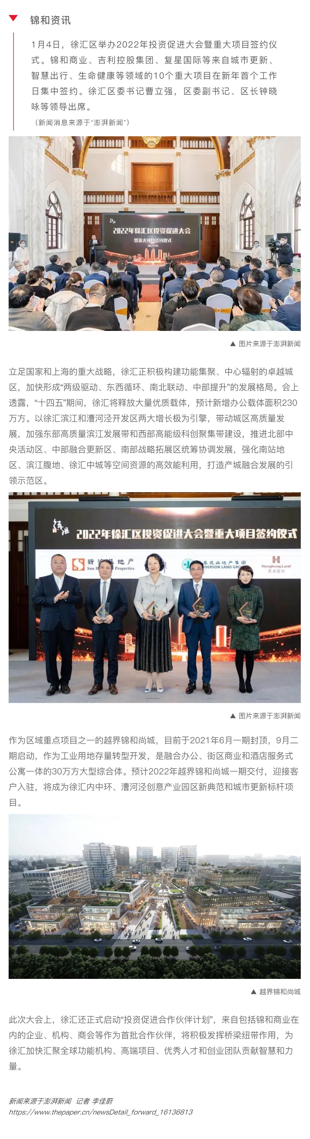 福豆钱包 - 安全支付工具