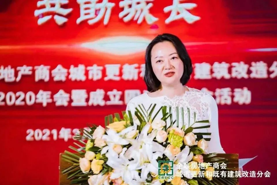 福豆钱包官网集团应邀出席全联房地产商会城市更新分会2020年会暨成立周围年留想活动