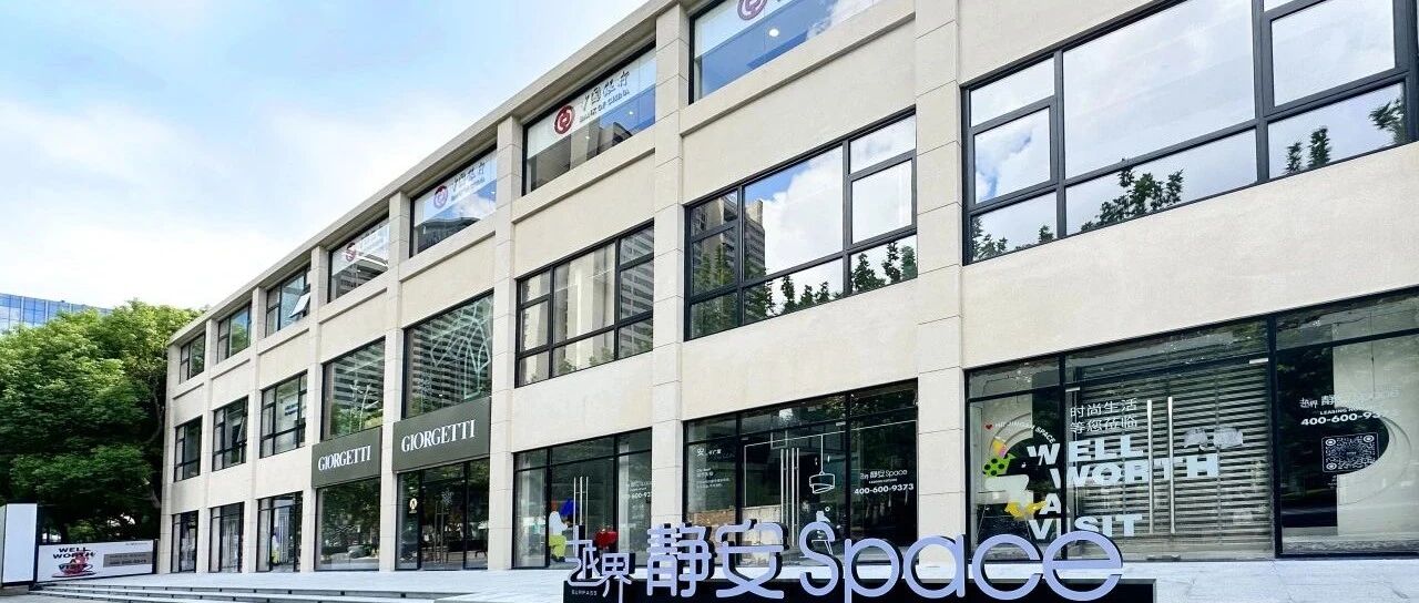 越界新地标| X-BIONIC上海旗舰店于福豆钱包官网越界&middot;静安Space开放启幕