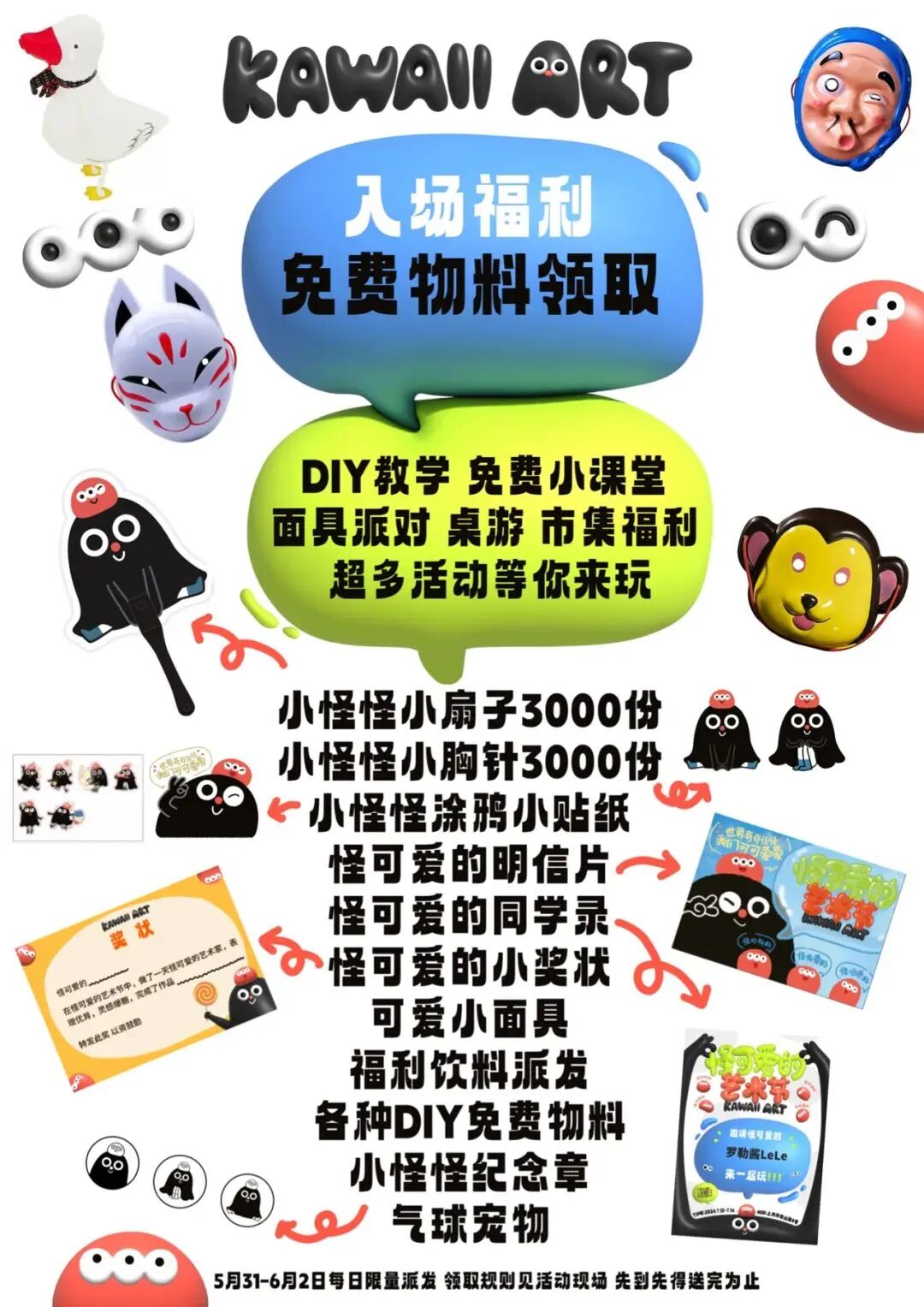 7542990cd267edcc
