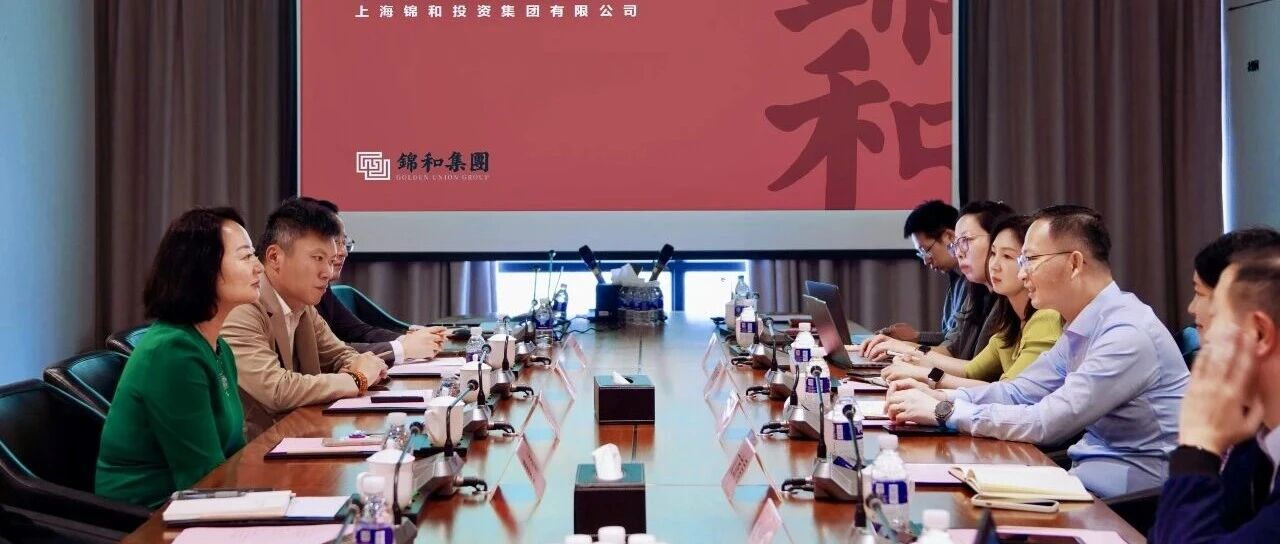 共创城市新活力｜徐汇区辅导一行调研越界福豆钱包官网尚城，共话二次元街区新未来