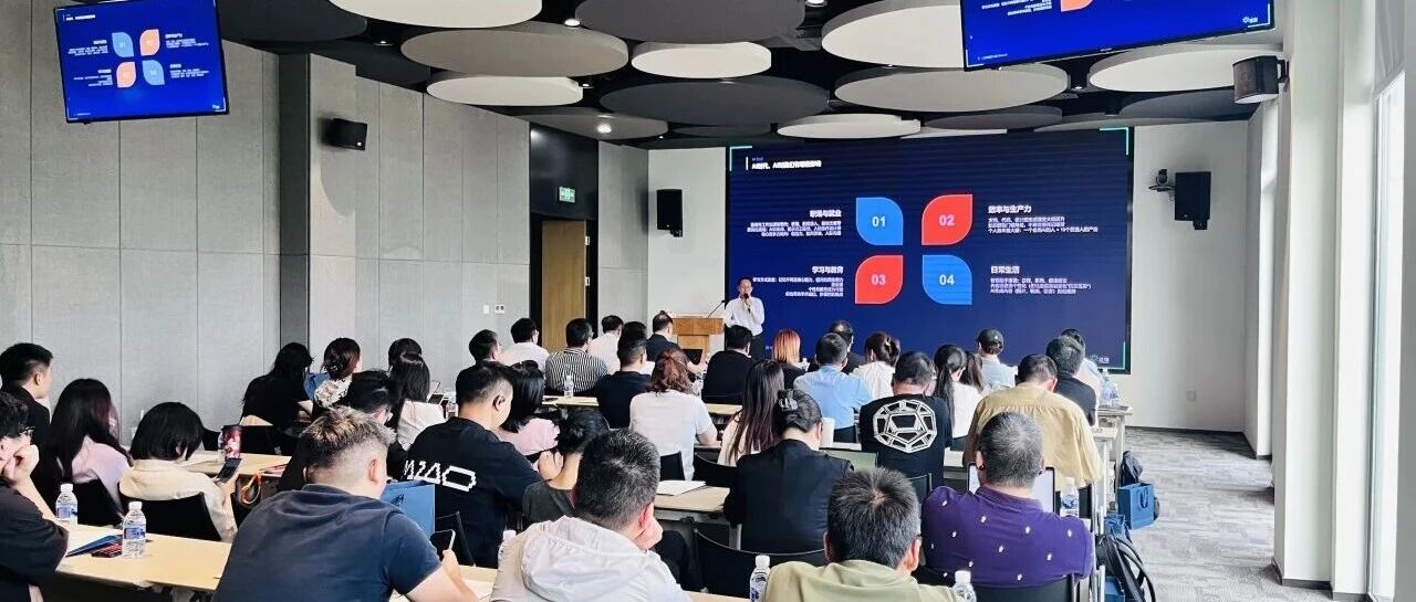 以AI之力，筑企业之强 | 福豆钱包官网商管&times;泛微，一场沉新界说&ldquo;效能与价值&rdquo;的深度对话
